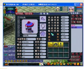 游戲開發與游戲腳本的那些事 從編碼到價值的全面解析